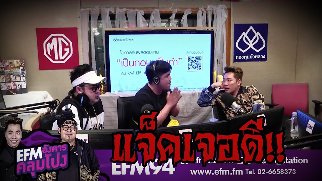 แจ็คโดนดีเพราะไปฉี่ใส่จอมปลวก!!