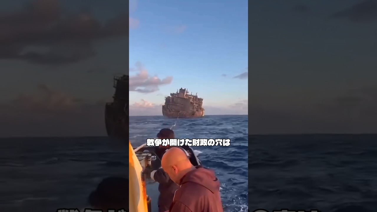 横腹に穴が開いたLNGタンカー、本当の穴は別にあった