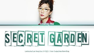 Leetzsche/Lee Sang Eun (이상은) - 비밀의 화원 (The Secret Garden) [Color Coded Lyrics Han/Rom/Eng]