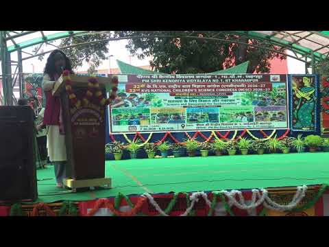पीएम श्री केंद्रीय विद्यालय आईआईटी खड़गपुर में केंद्रीय विद्यालय संगठन क्षेत्रीय स्तरीय राष्ट्रीय बाल विज्ञान कांग्रेस 2026-27 का उद्घाटन समारोह