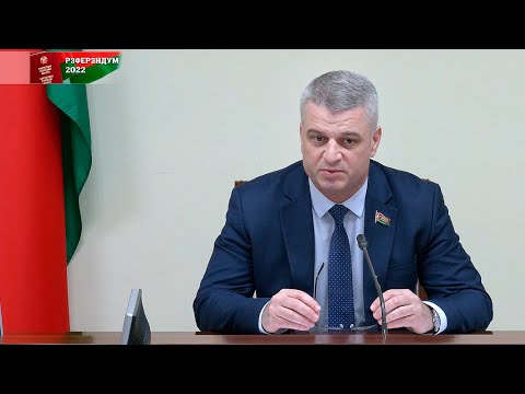 В Гомеле избрали председателя областной комиссии по референдуму видео