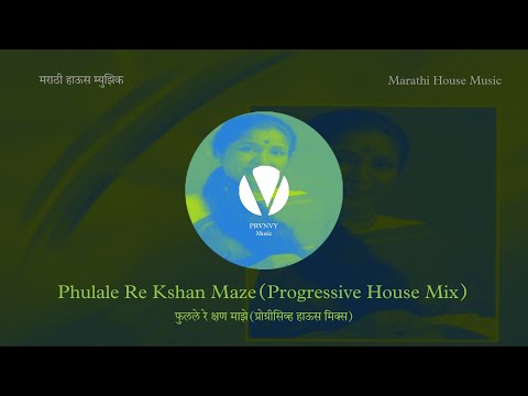 Phulale Re Kshan Majhe (Progressive House Mix) | PRVNVY | Marathi House Music