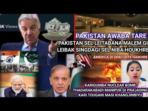 Pakistan Awafamda Tare Peisa Leitabadgi atopa country dgi Peisa Niba Houre.