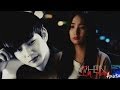 Yoo Seung Ho Park Min Young When You're Gone ...