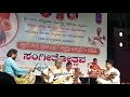Pt Rajeev Taranath Mysuru Concert