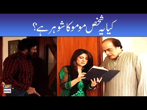 Kya Yeh Shakhs Momo Ka Shohar Hai? - ARY Digital Drama