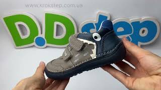 D.D.Step Кросівки S063-52328AM Chocolate Barefoot