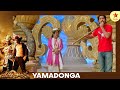 Yamadonga Telugu Movie Scene Brahmanandam And Jr NTR Hilarious Comedy Priyamani Star Maa