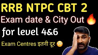 RRB NTPC CBT 2 Exam date & City Out 😱 RRB का एक और भद्दा मज़ाक 😡