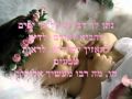 Elohim Natan Lach BeMattana