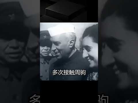 Kuomintang agents attempted to assassinate Premier Zhou Enlai by bribing a janitor to hide a bomb...