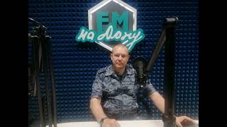 10 июня День образования пресс-служб МВД России