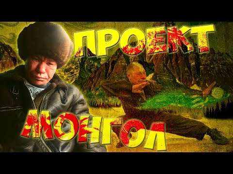 ОЛЕГ МОНГОЛ И БЕЗУМНЫЙ ПАША. ЛУЧШЕЕ.