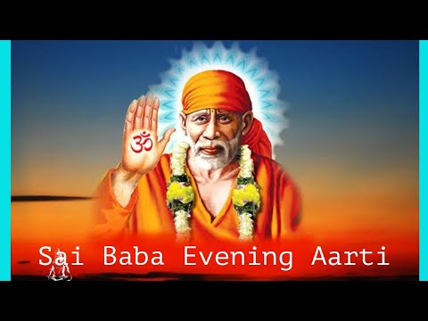 Sai Baba Evening Aarti | Shirdi Sai Baba Dhoop Aarti