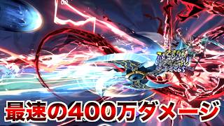 ３分半で400万を当たり前のように出す超火力特化スタイル【忍者マストダイ】