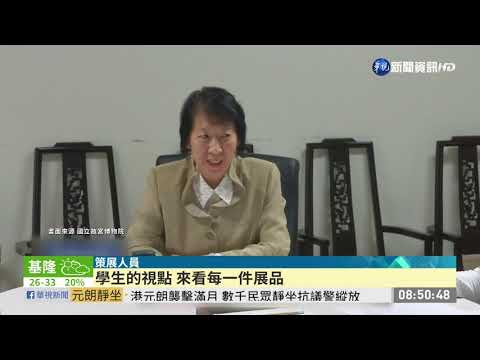 故宮變身動物園 牽手賞動物古畫作