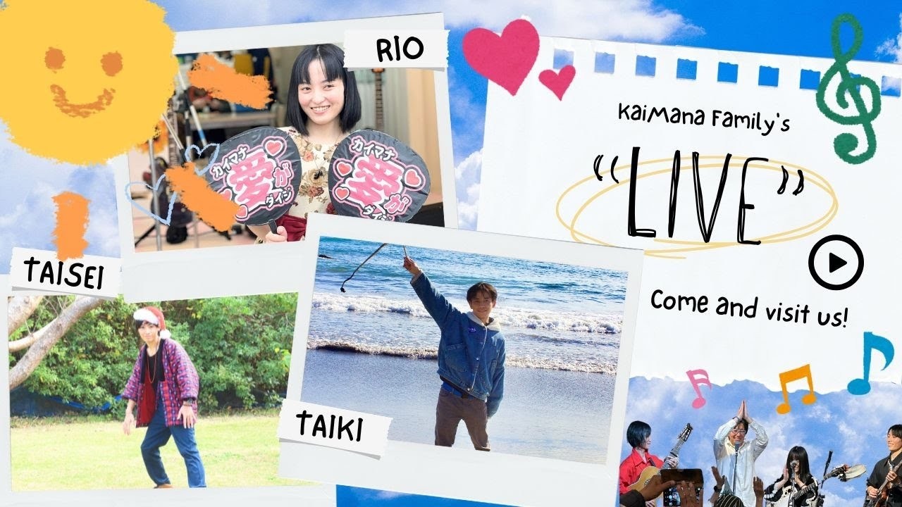 【カイマナふぁみりーライブ】時をかける少女・夢冒険・私はピアノ・ダイヤモンドの願い星・地上の星／2026.3.1 ログ🎶