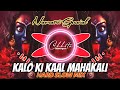 Kalo Ki Kaal Mahakali Navratri Bass Boosted Edm Mix ️Dj Chhotu Baldevgarh Bassboosted Dj