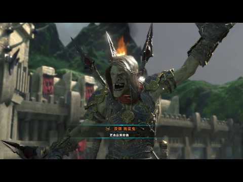 ED Gaming Live [Middle-earth: Shadow of War] #1