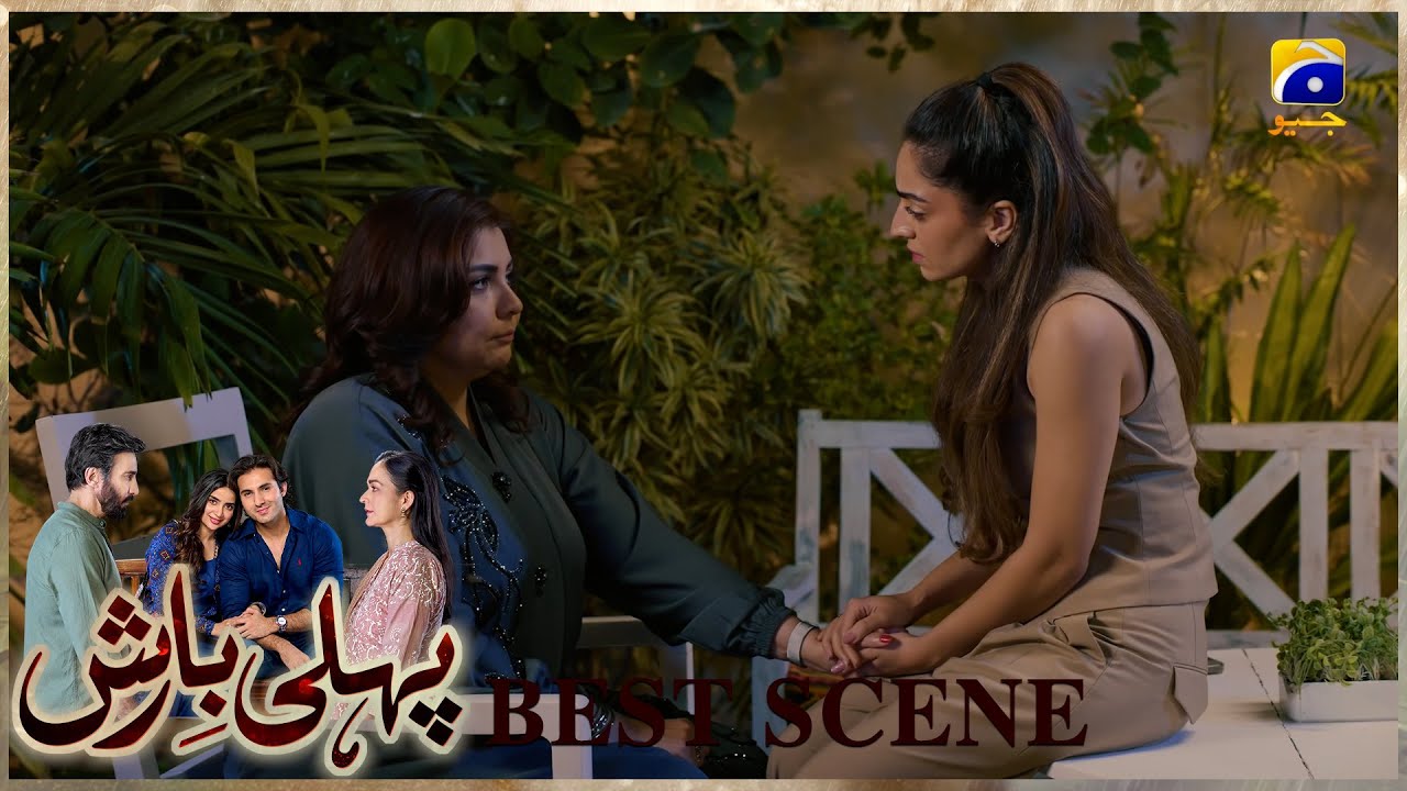 Pehli Barish Episode 02 | 𝐁𝐞𝐬𝐭 𝐒𝐜𝐞𝐧𝐞 𝟎𝟏 | Aijaz Aslam - Saboor Ali || Har Pal Geo