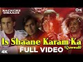 90 S Popular Qawwali Is Shaane Karam Ka Kachche Dhaage Nusrat Fateh Ali Khan Ajay Saif
