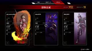 3時のおやつにAPEX［うーすけ］後編