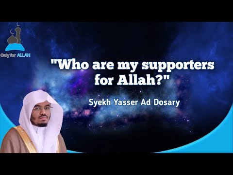 Surah As Saf: Sheikh Yasser Ad-Dosary ياسر الدوسري (English Subtitles)
