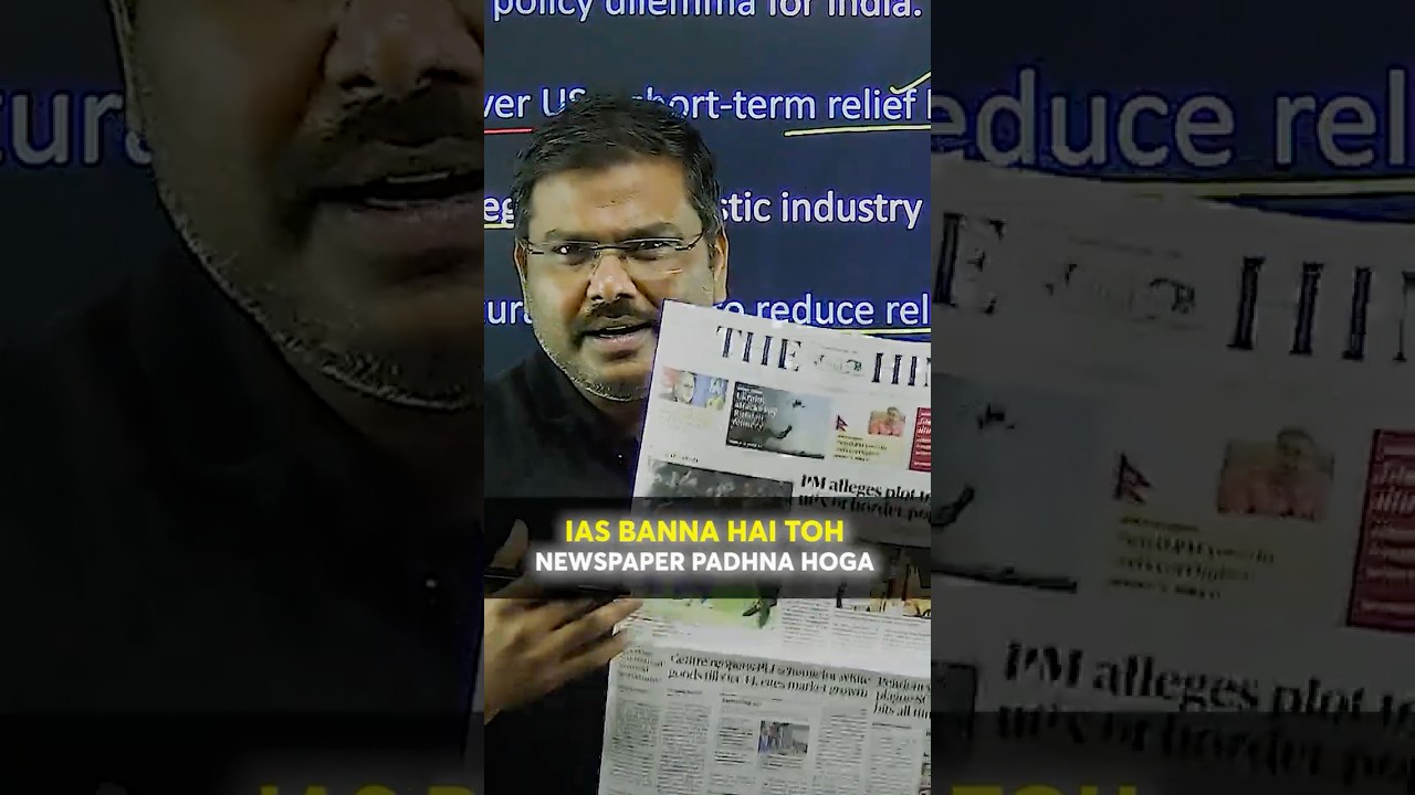 UPSC Preparation Strategy | Newspaper & Current Affairs Tips