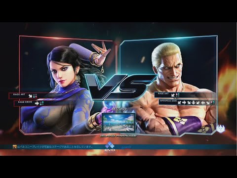 EVO JAPAN 2023 Tekken 7 Grand Final | Arslan Ash VS Meo-IL |  #evojapan2023 #tekken8 #arslanash