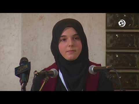 7.dio  - Takmičenje učača Kur'ana - Zagreb 2017.