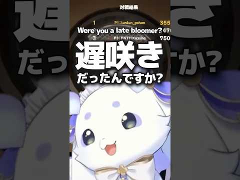 ルンルン るんちょま」のYahoo!リアルタイム検索 - X（旧Twitter）を