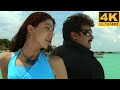 Thumsup Thunder 4K Video Song Jai Chiranjeeva Movie Chiranjeevi Samera Reddy Bhumika