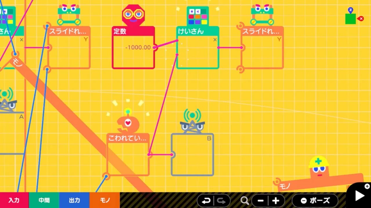 ナビつき! つくってわかる はじめてゲームプログラミング 関連CM集 2021年