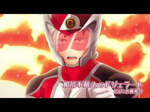 Фудо Айкава