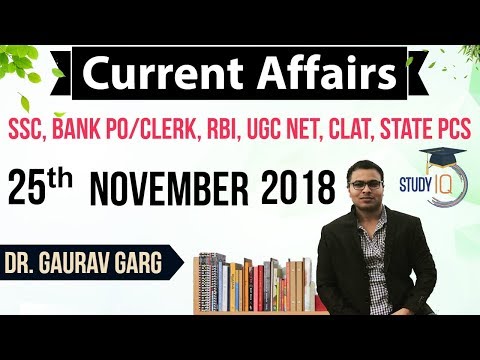 November 2018 Current Affairs in English 25 November 2018 - SSC CGL,CHSL,IBPS PO,RBI,State PCS,SBI