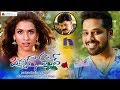 Pichiga Nachav Full Movie 2018 Telugu Movies Chetana Uttej Nandu Nagababu
