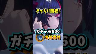 イロヒに向けて新イベント「影鬼ごっこ」でガチャ石を獲得しよう！【Neverness to Everness】#NTE #NTEcreator
