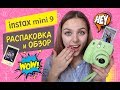 Камера моментальной печати Fujifilm Instax Mini 9 CAMERA SMO WHITE TH EX D 16550679 - видео