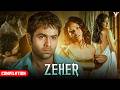 Unmatched Pure Sizzling Chemistry Of Lord Emraan Hashmi And Udita Goswami Zeher Movie Compilation