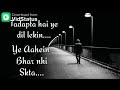 Whatsapp Status