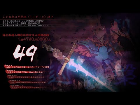 Rance X - Arios the Hero