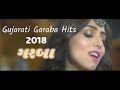 Raas Garba 2018 Hits ll ARE Studio