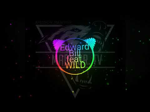 Edward Bill feat Wild__незаметно