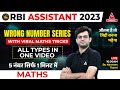 RBI Assistant 2023 | Wrong Number Series with Viral Maths Tricks | All Types in One Video