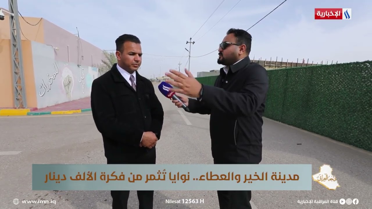 فيديو | سيف عباس: من طفولتي وحلمي كان بفعل الخير ومناصرة الفقراء