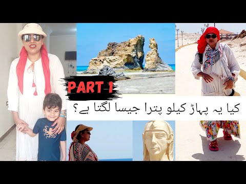 Day 1|| Celopatra Beach egypt 🇪🇬