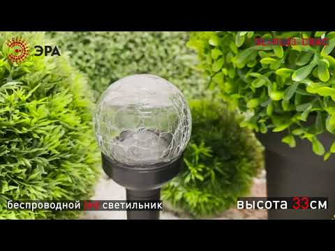 Миниатюра изображения товара Светильник уличный ЭРА SL-PL33-CRAC / Б0018818