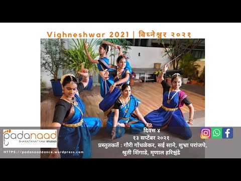 DAY 4 | SHAMBHO MAHADEVA DEVA | GANESH CHATURTHI | SHIVA | BHARATANATYAM | PADANAAD