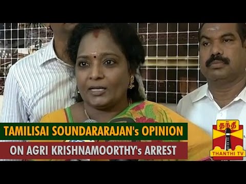 Tamilisi Soundararajan's Opinion on Agri Krishnamoorthy's Arrest - Thanthi TV