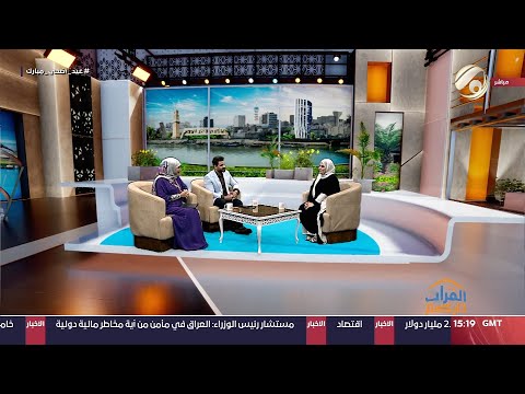 شاهد بالفيديو.. الفرات داركم مع علي &amp; ابتسام - عيد الاضحى المبارك .. فرصة للتقارب العائلي | 2024/6/18